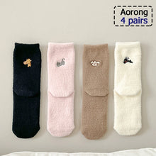 Load image into Gallery viewer, 4/5/10/20/40 Pairs of Solid Color Socks, Soft and Lightweight Ankle