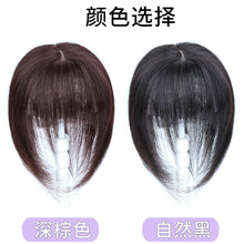 Load image into Gallery viewer, H889f1cf1aba7417093c54282b3c63b68W.jpg